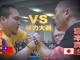 2016台日腕力大賽