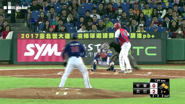 盡力投好每一球的潘威倫