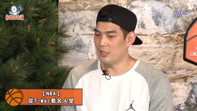 《你懂你來講》#13