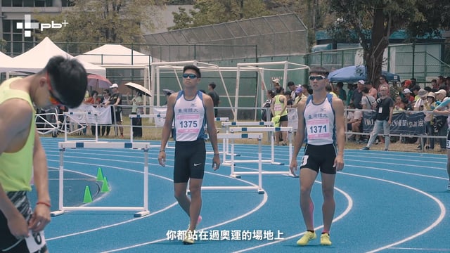 陳傑400欄七連霸 家人是最佳後盾