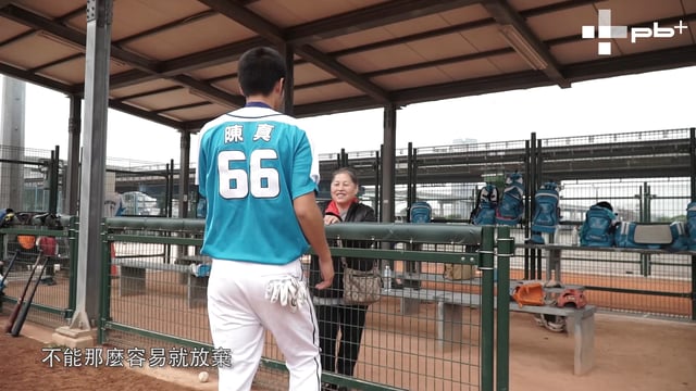 五月封面人物-陳真(下)