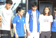 世大運團服公佈