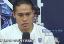 中華藍白 兄弟鬩牆