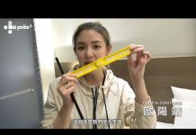 HOOD to COAST Taiwan