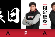 旅日雙雄陳冠宇、宋家豪聯手出擊,全新專屬帽T、大學T熱賣中!