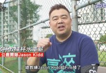 豪洨肯尼 Kenny boast S2 #47 水杯教練杯水車薪