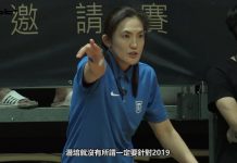 瓊斯盃/錢姐有話說 解惑中華白組成與培訓目的