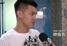 瓊斯盃/中華白73:83惜敗加拿大