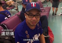 棒球/戰神棒球隊遠征日本 身障棒球大賽即將登場