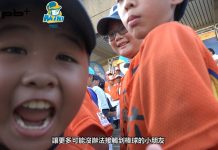 Mini/夏季大會決賽熱鬧開打 小朋友收穫滿滿