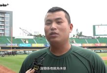 中職/劉時豪確定缺席G4 林泓育接替蹲捕