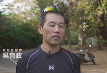 DAYONE/勇於挑戰-H2C矽品勇腳隊