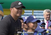 棒球/泰山盃迷你棒球熱鬧開打 期許小球員享受棒球樂趣