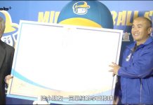棒球/國際棒壘總會譽為台灣傳奇 張泰山擔任迷你棒球推廣大使