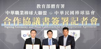 棒球/年底12強棒協辦比賽 明年起組訓賽中職全包