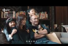 2019_一月份封面人物_不朽49張泰山_家庭篇