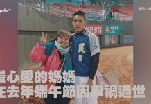 木聯/三民林誼鈞思念母親 感謝教練陪伴走過低潮