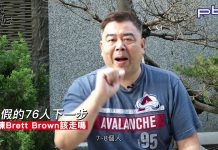 豪洨肯尼 Kenny boast S3:第87集 76人隊該讓Brett Brown走路嗎