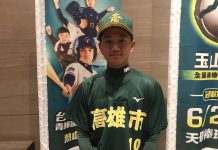 中職/第5隊成立 U18國手曾傳昇有意挑戰選秀