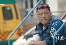 六月份封面人物_看見雲林_麥寮高中田徑隊