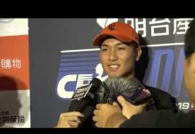 中職 / 捕手最高順位進獅隊 羅暐捷最想和偶像高志綱討教