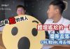 【pb威克利】Ep 3:瓊斯盃落幕、CBL和SBL何去何從 台灣籃球好尷尬!
