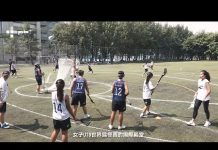 袋棍球 / 台東扎根開花結果 女子代表隊出征U19殿堂