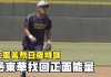 中職 / 岳東華「懷疑過自己」 找回正面能量適應職棒節奏