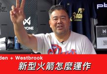 豪洨肯尼 Kenny boast S3:第141集 新型火箭如何運