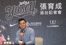 MLB/有望同隊打亞錦賽 張育成期待與林子偉並肩作戰